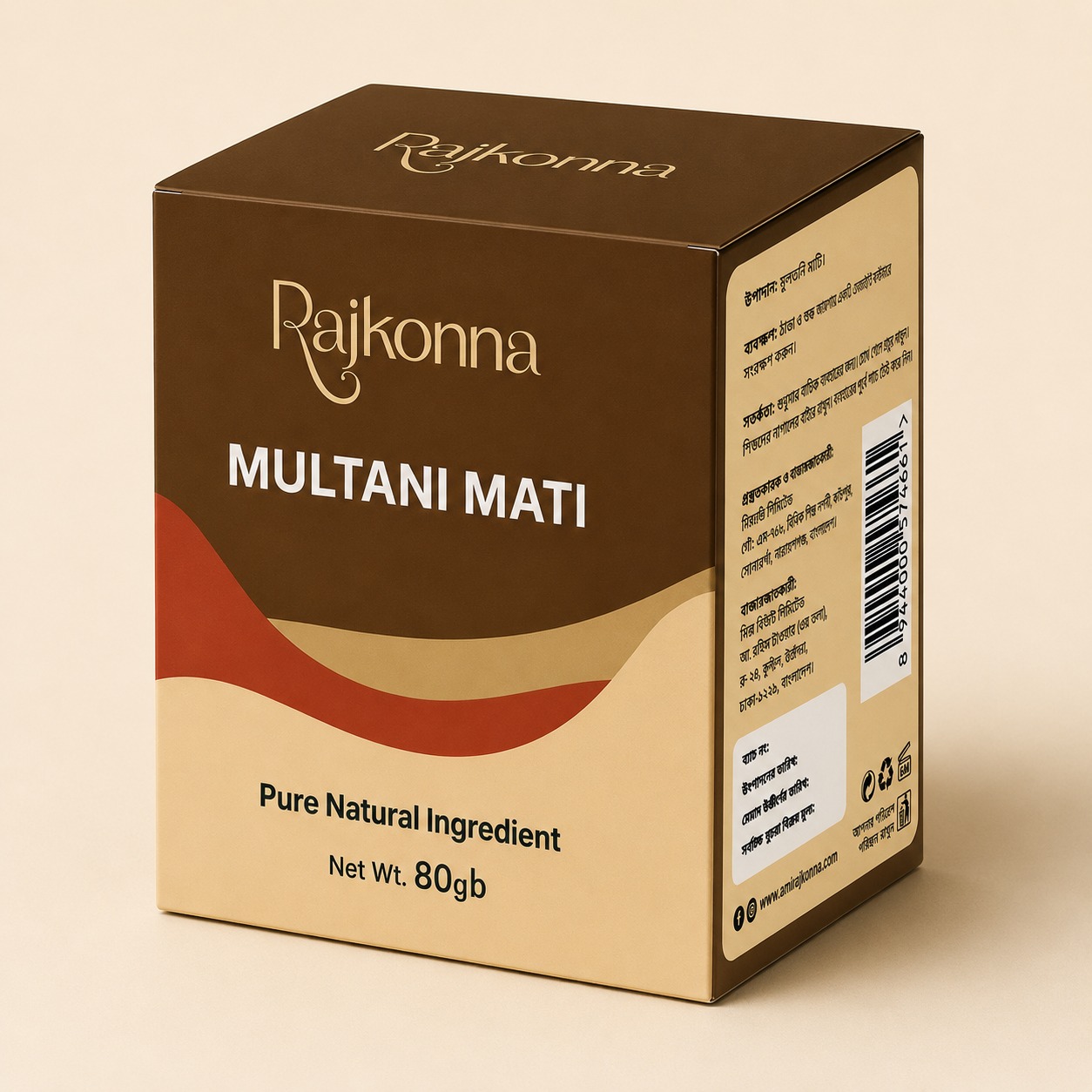 Rajkonna Multani Mati